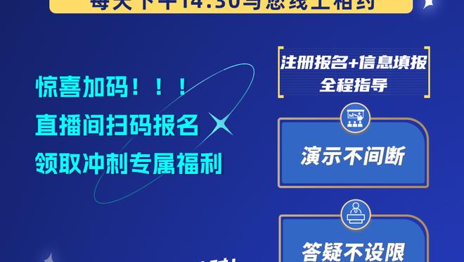 不满判罚！小贾伦-杰克逊挥拳吃到技犯