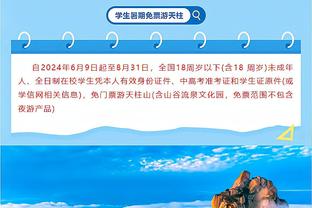 纳帅：诺伊尔可能缺席拜仁对多特的比赛，但这不是我负责的工作了